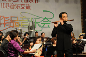 2012 川港音乐交流林乐培作品音乐会