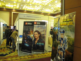 2012 第三届中国原创网页游戏峰会