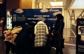 2013 5-12月中国电信天翼放映厅包场活动