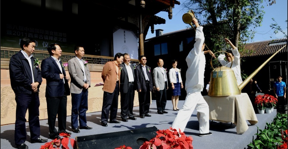 2011 文旅集团西来古镇禅茶之旅启动仪式