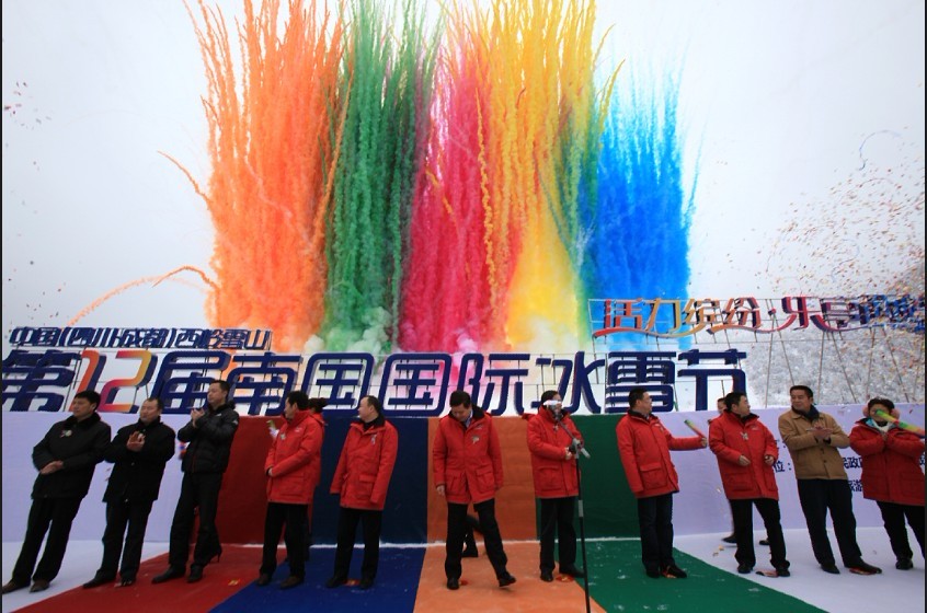 2011 中国（四川成都）西岭雪山第12届南国国际冰雪节